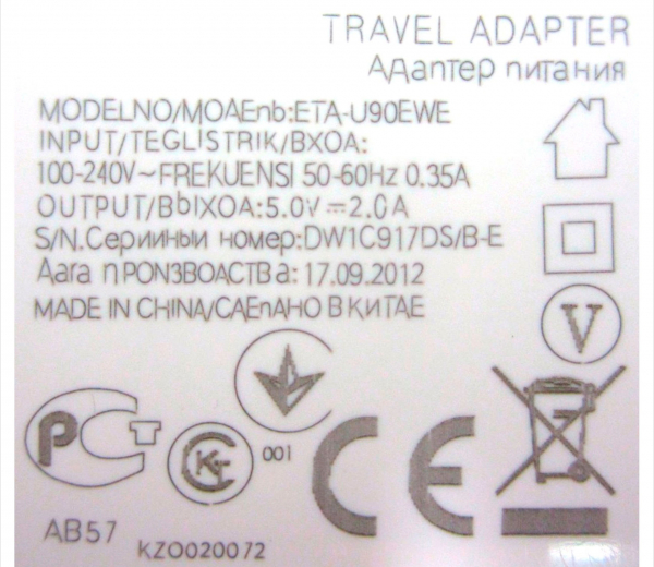 Billede af USB oplader